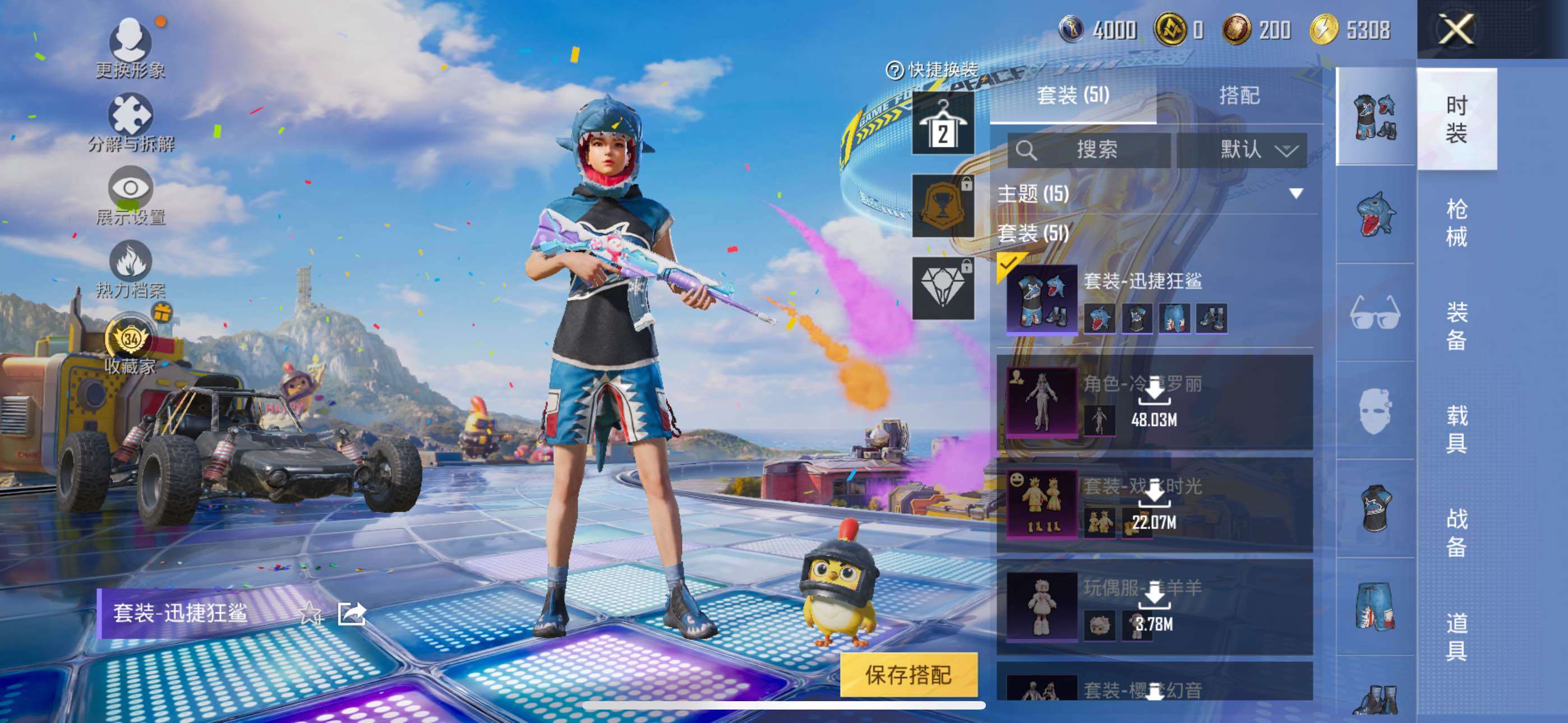大图