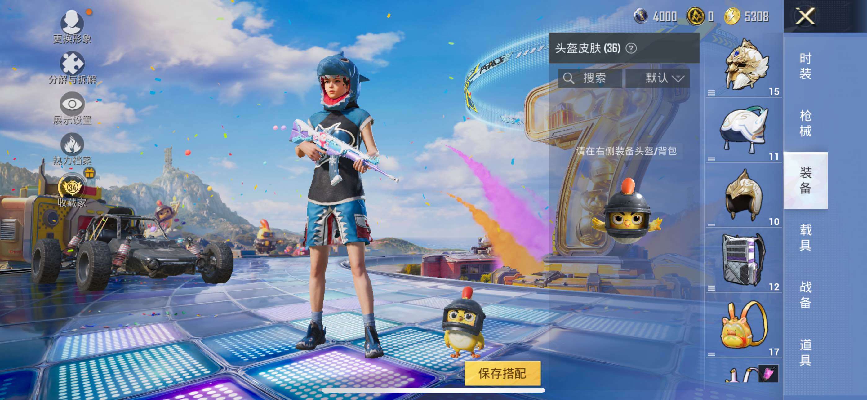大图