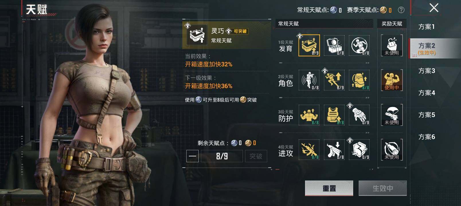 HPLX4191461和平精英账号详情图4