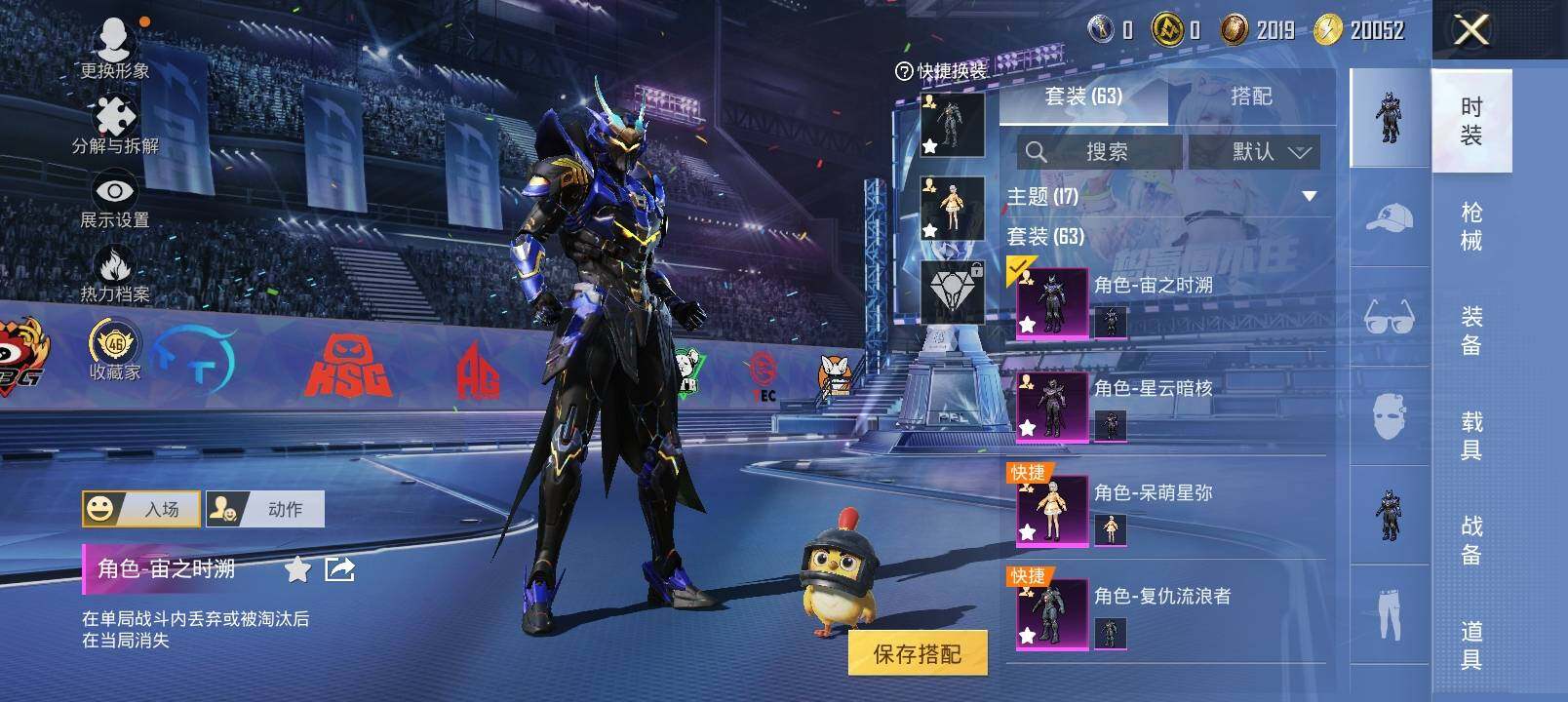 HPLX4191461和平精英账号详情图5