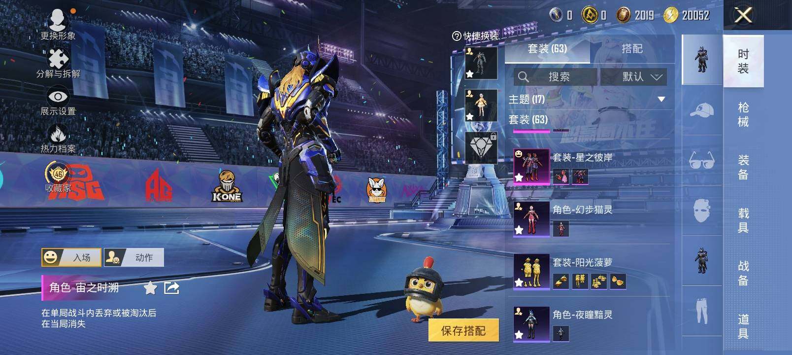 HPLX4191461和平精英账号详情图6