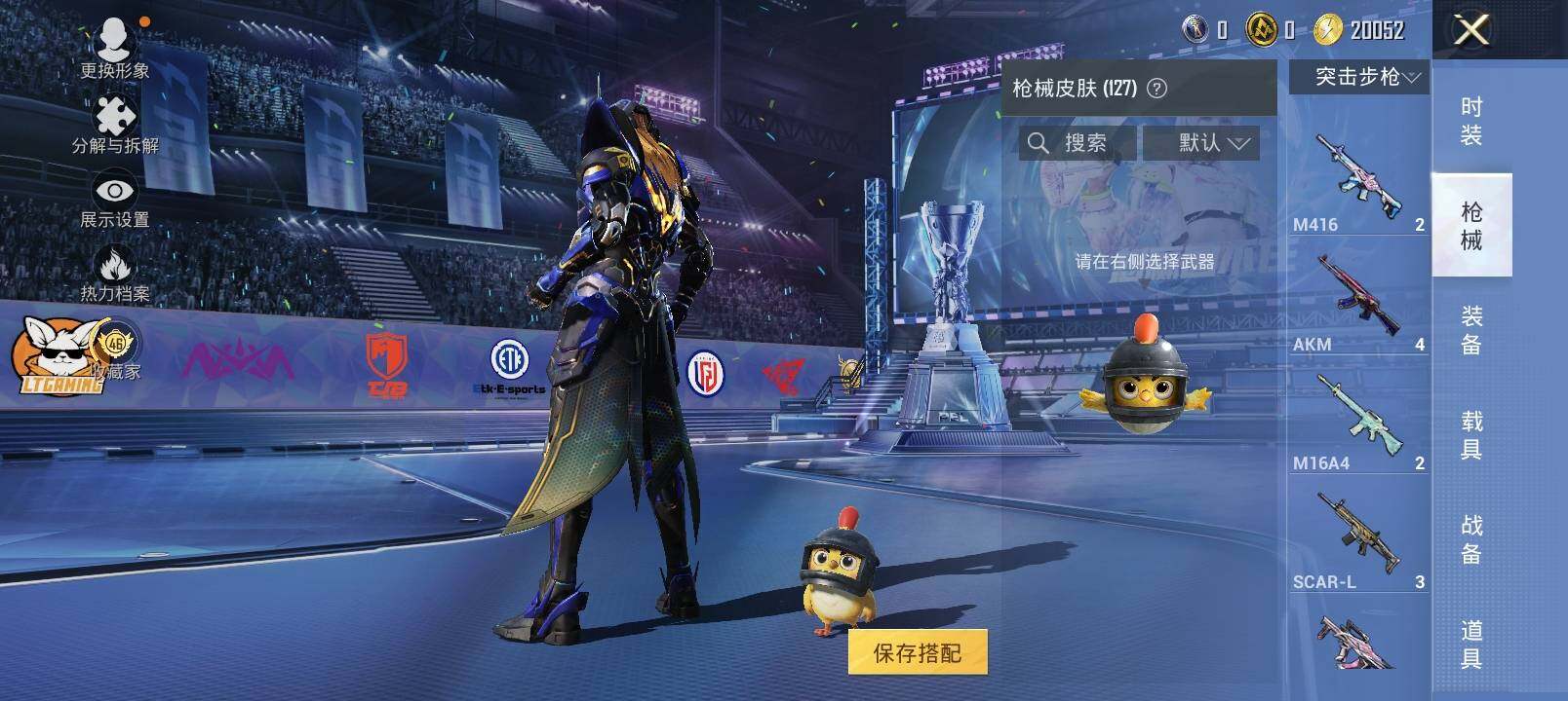 HPLX4191461和平精英账号详情图7