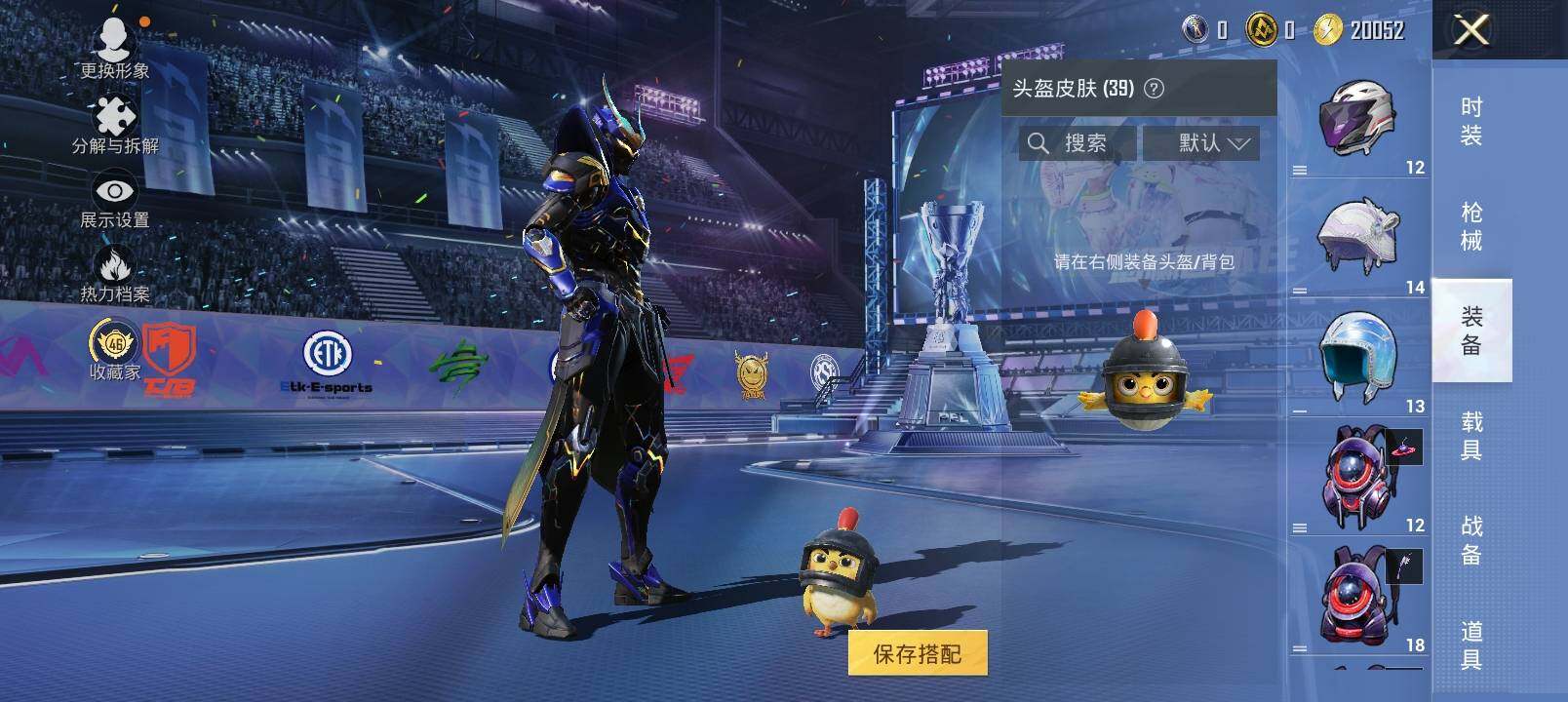 HPLX4191461和平精英账号详情图8