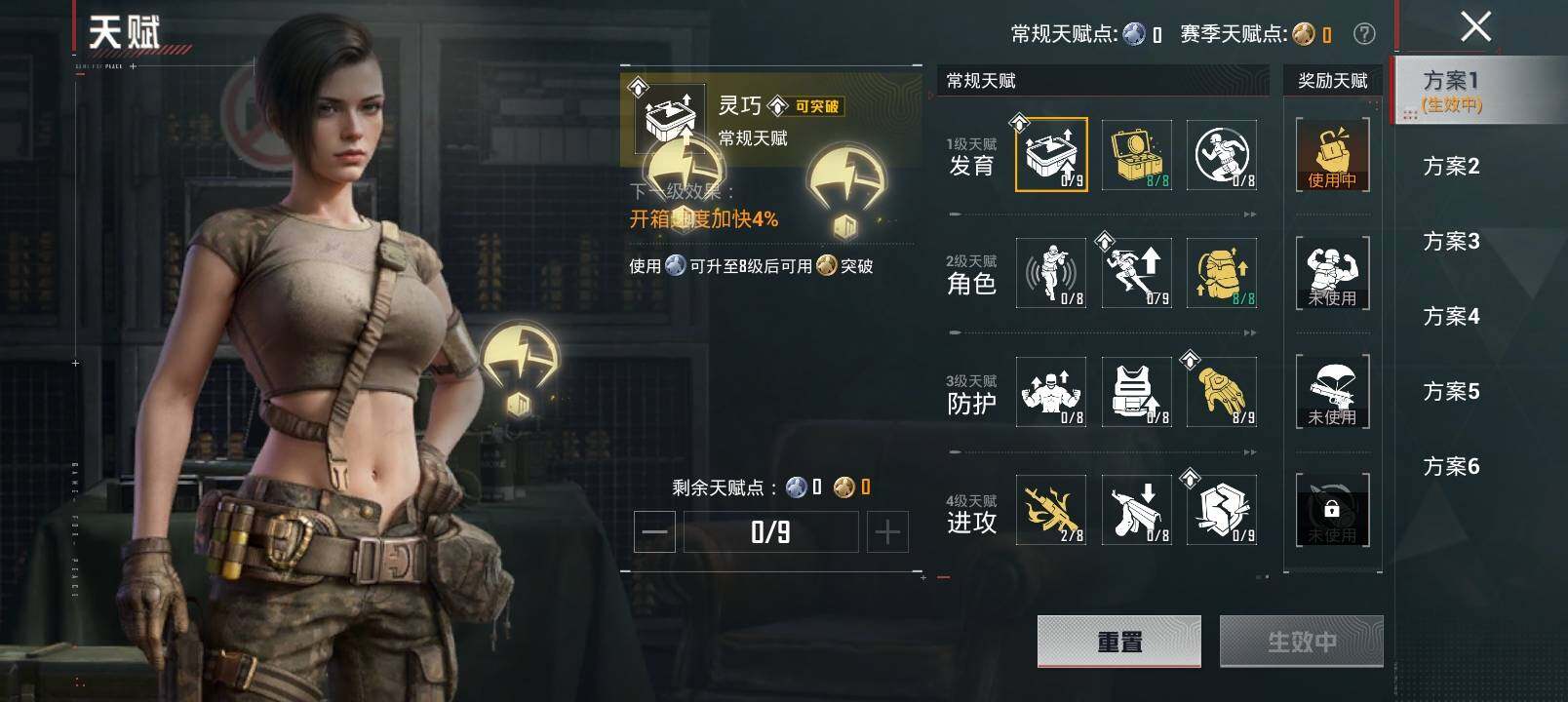 HPLX4191624和平精英账号详情图4