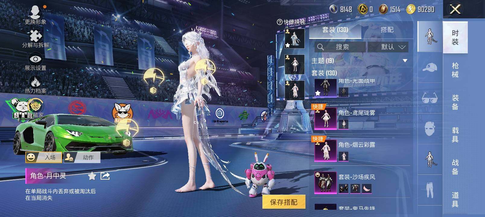 HPLX4191624和平精英账号详情图5