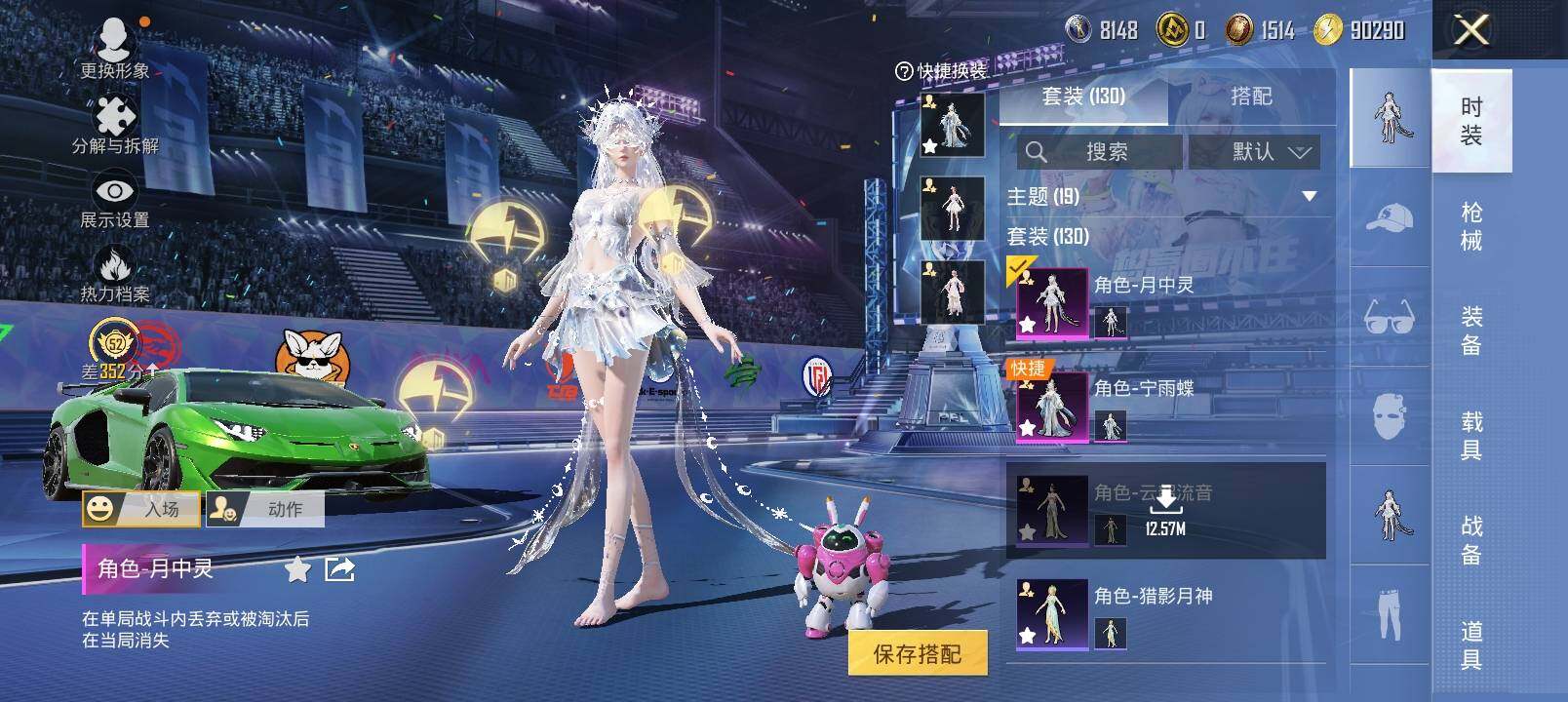 HPLX4191624和平精英账号详情图6