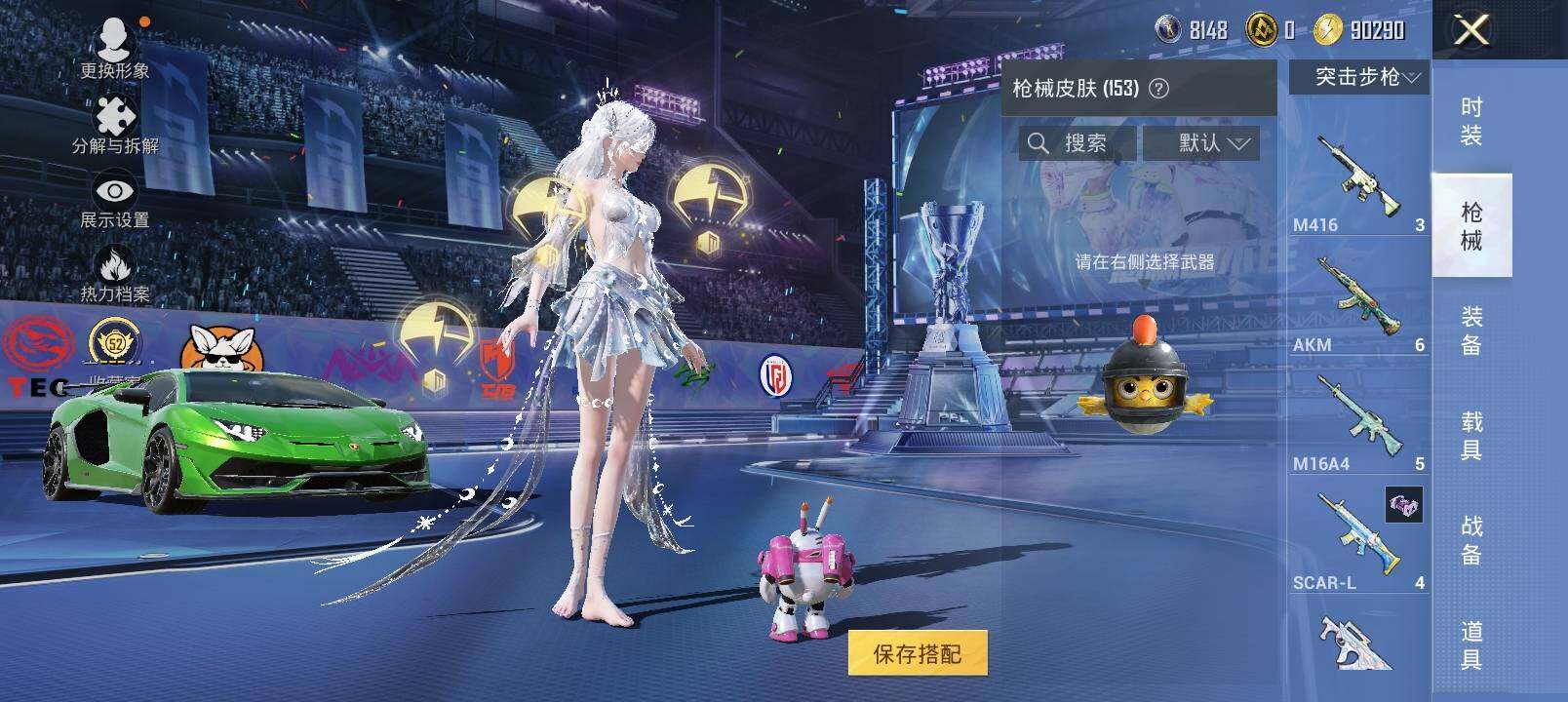 HPLX4191624和平精英账号详情图7