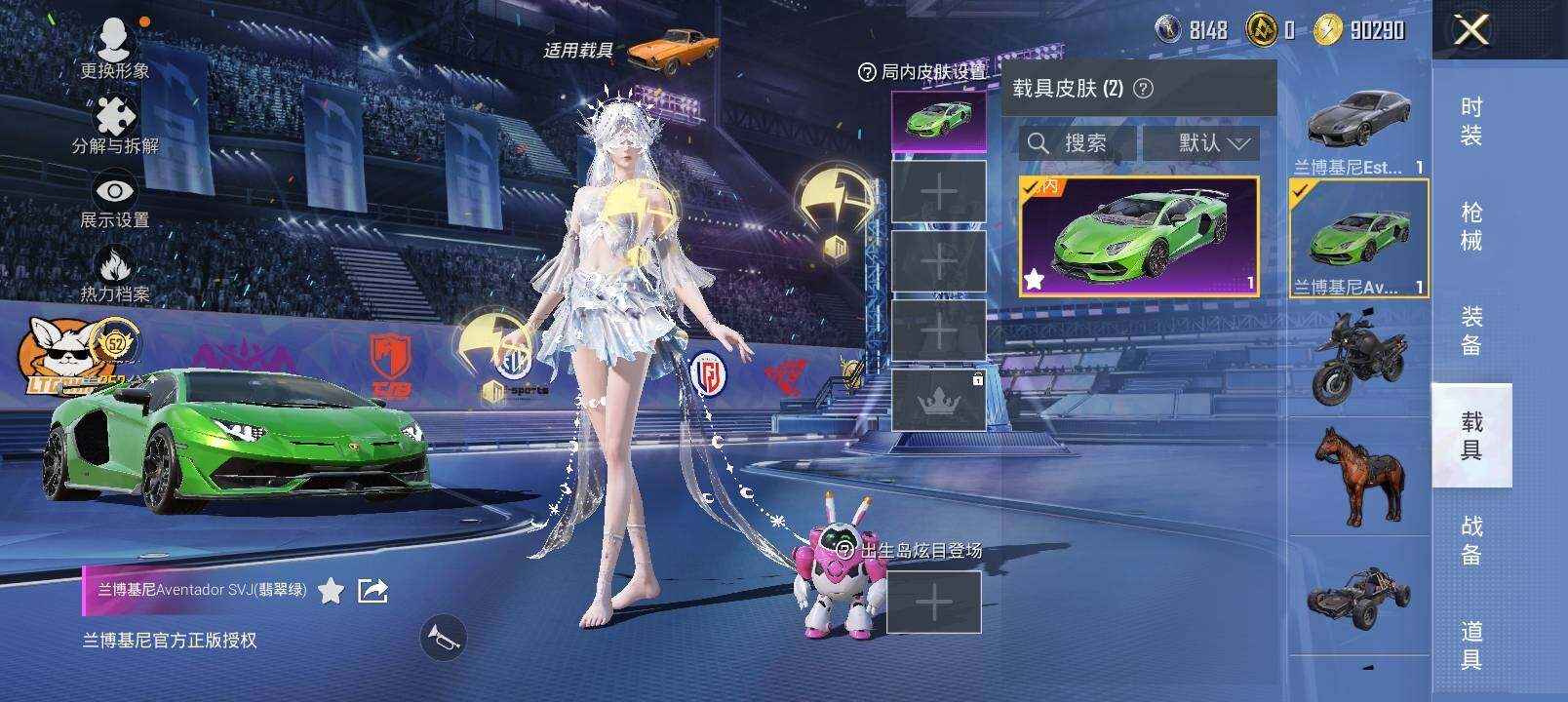 HPLX4191624和平精英账号详情图8