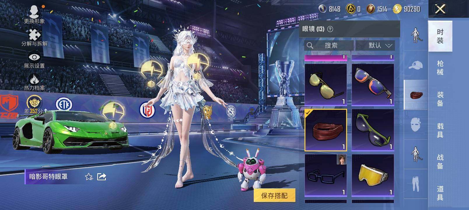 HPLX4191624和平精英账号详情图9