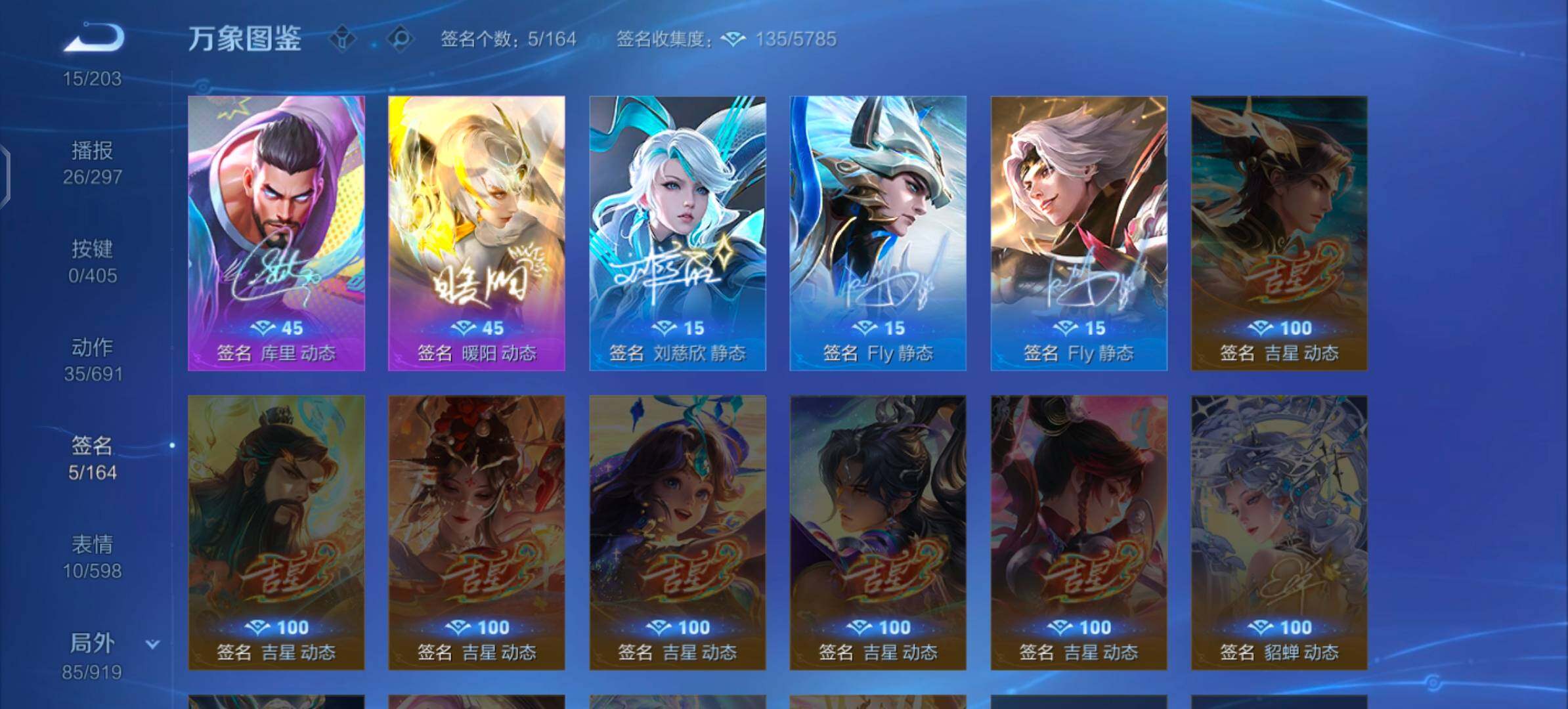 WZLX4328343王者荣耀账号详情图13