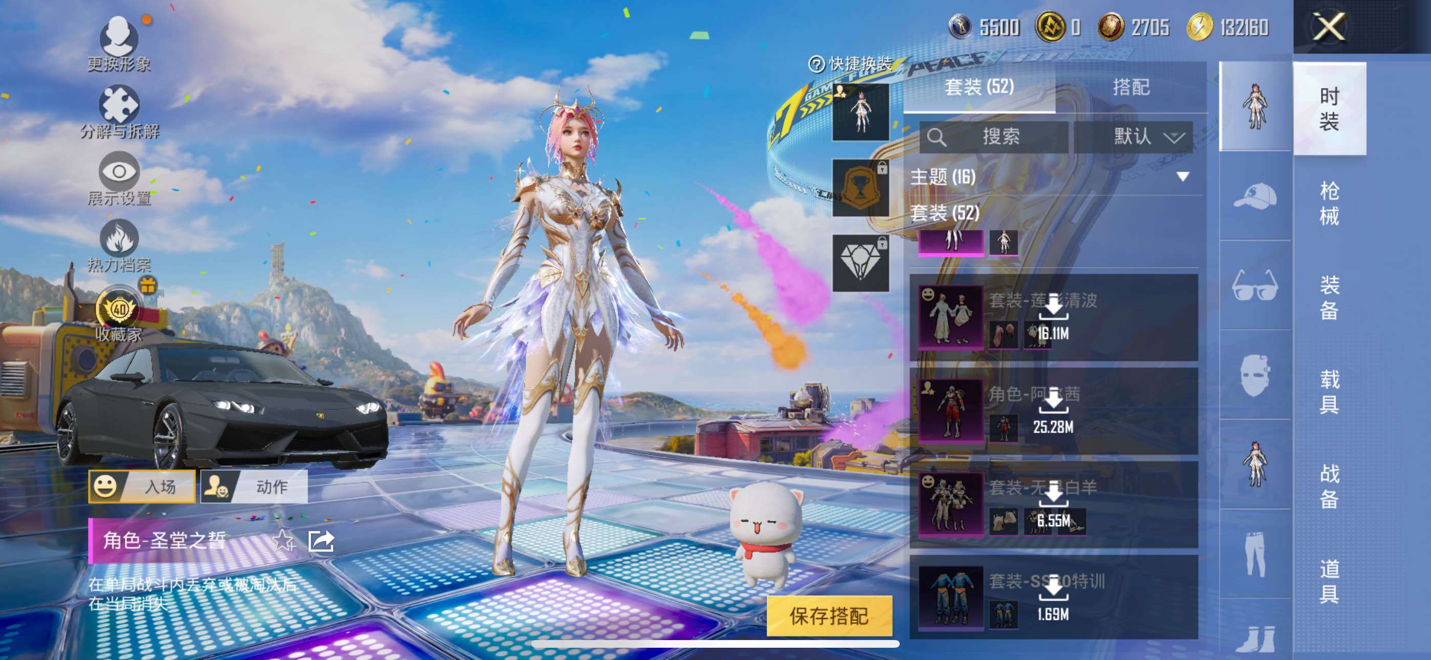 HPLX4191627和平精英账号详情图7