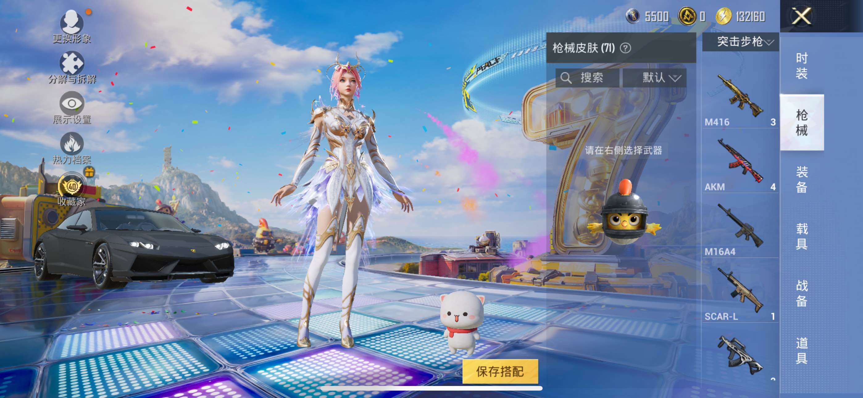 HPLX4191627和平精英账号详情图6