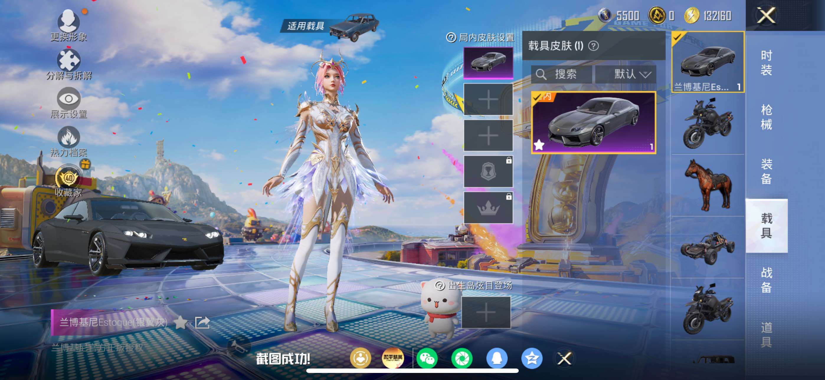 HPLX4191627和平精英账号详情图9