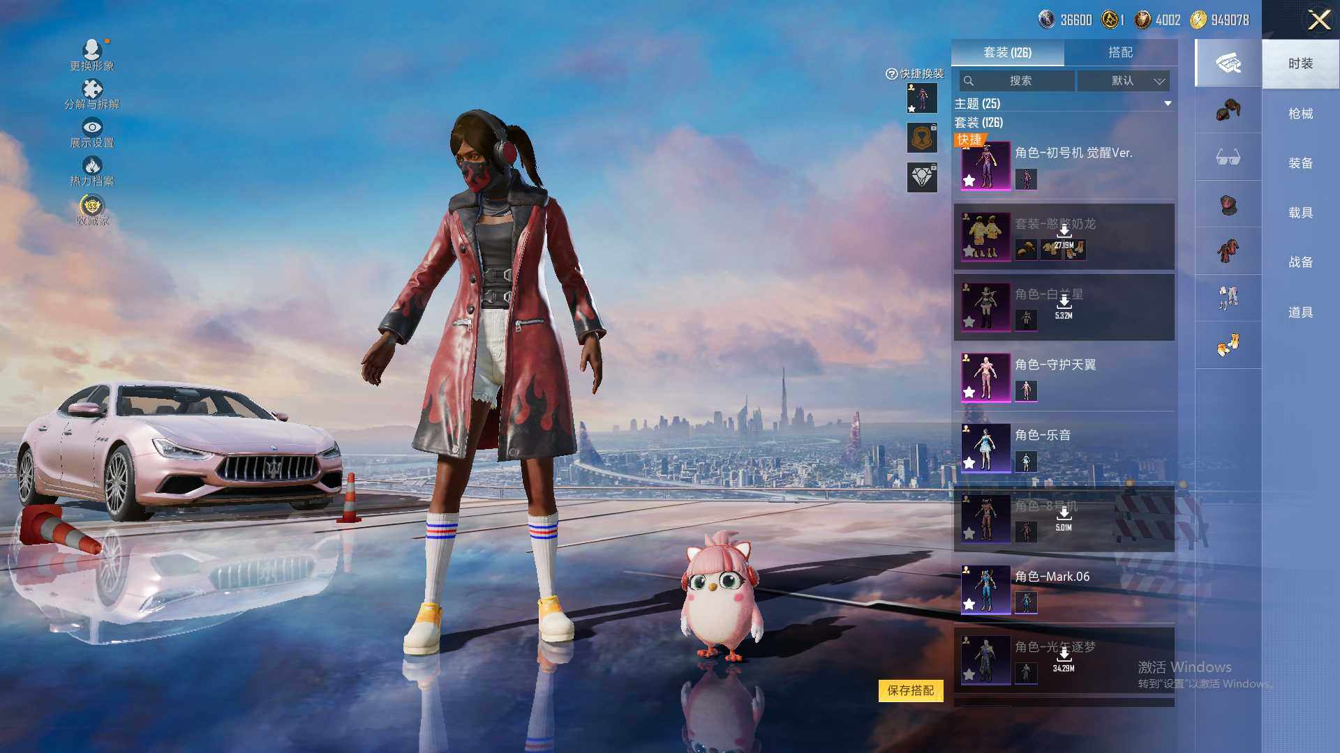 HPLE4191460和平精英账号详情图8