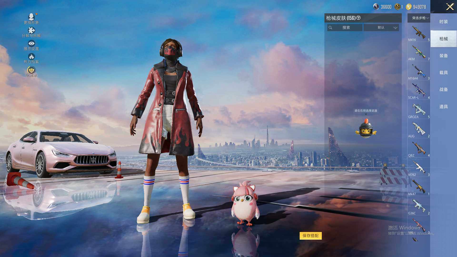 HPLE4191460和平精英账号详情图9