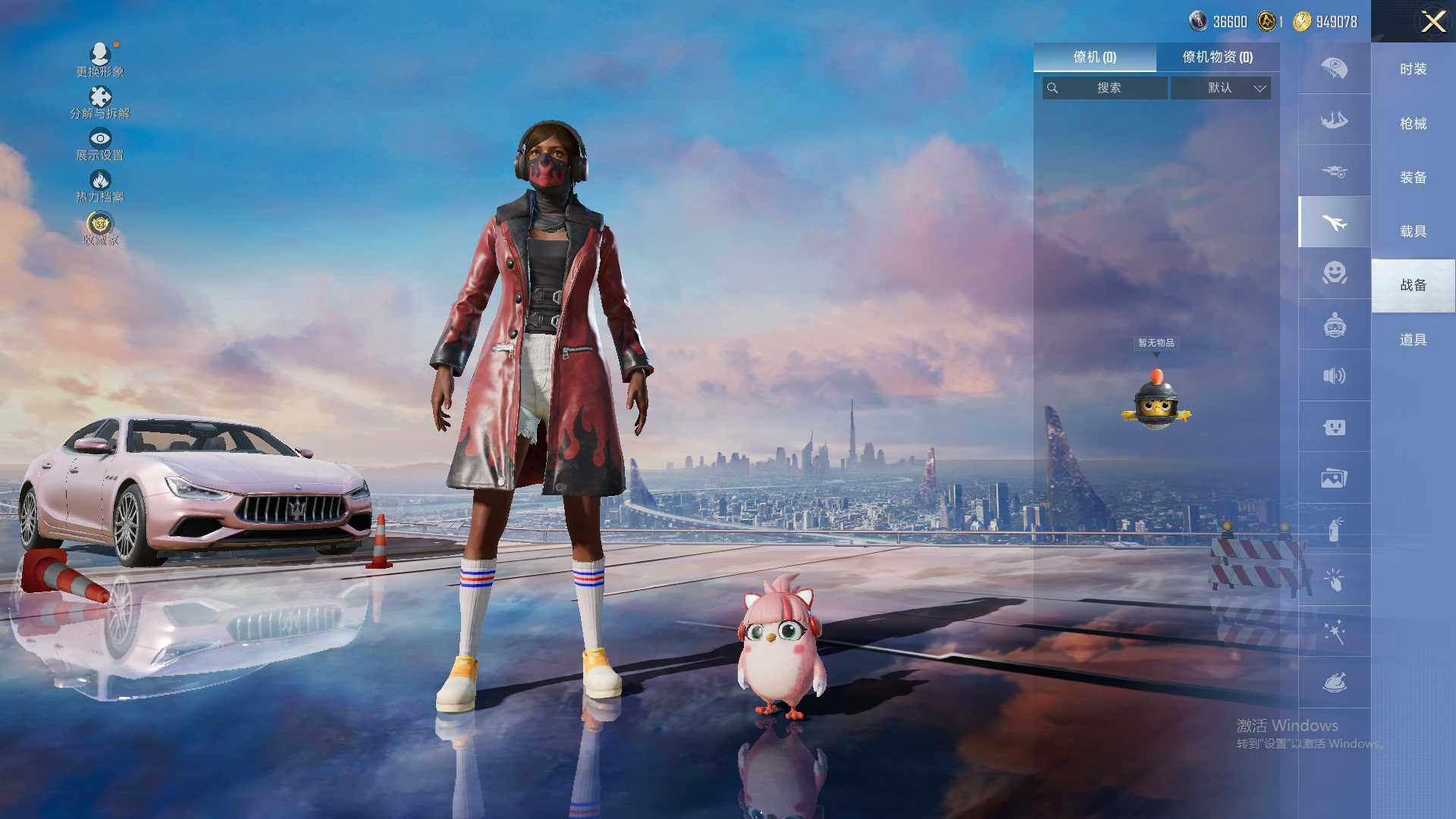 HPLE4191460和平精英账号详情图11