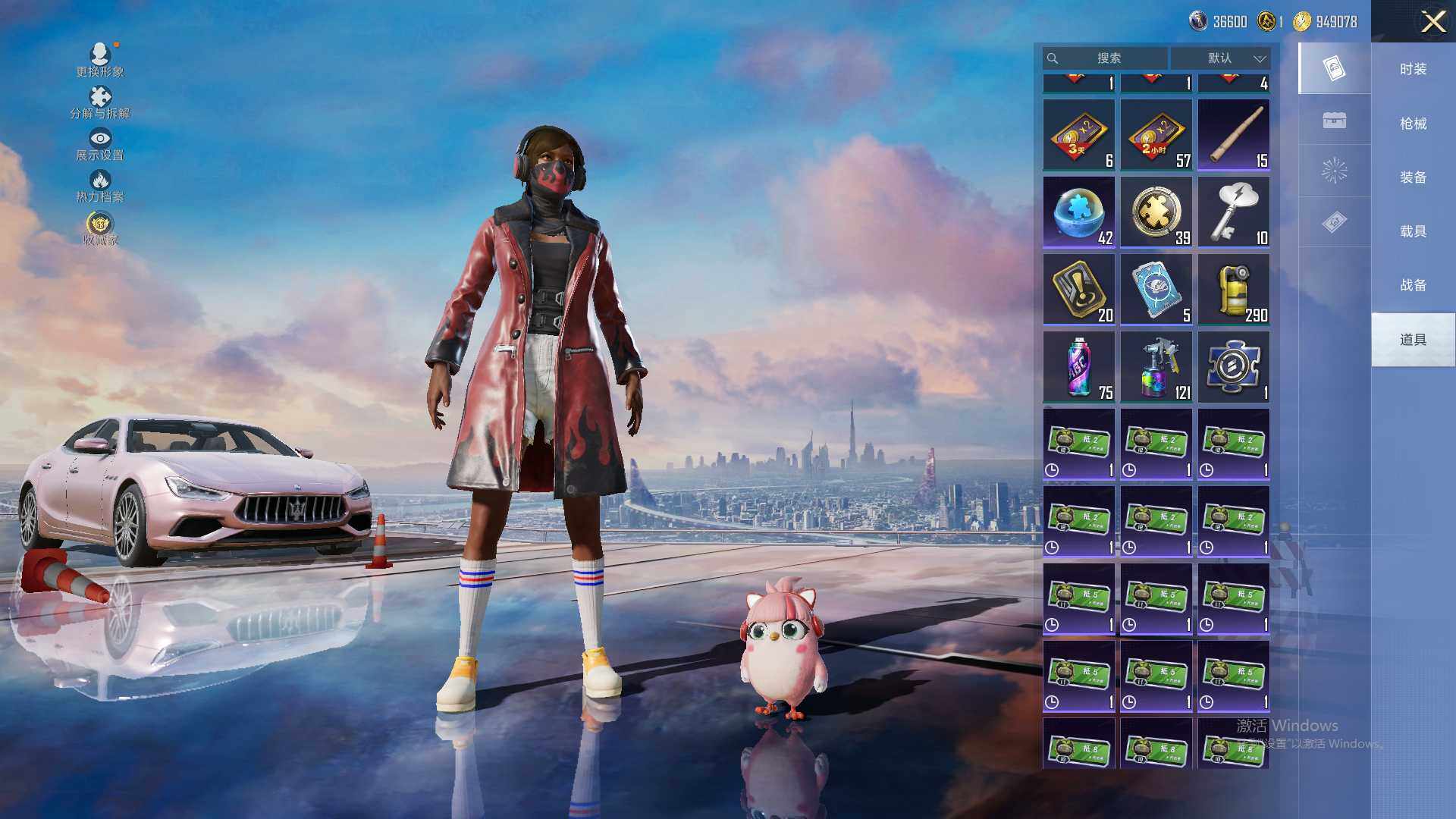 HPLE4191460和平精英账号详情图12