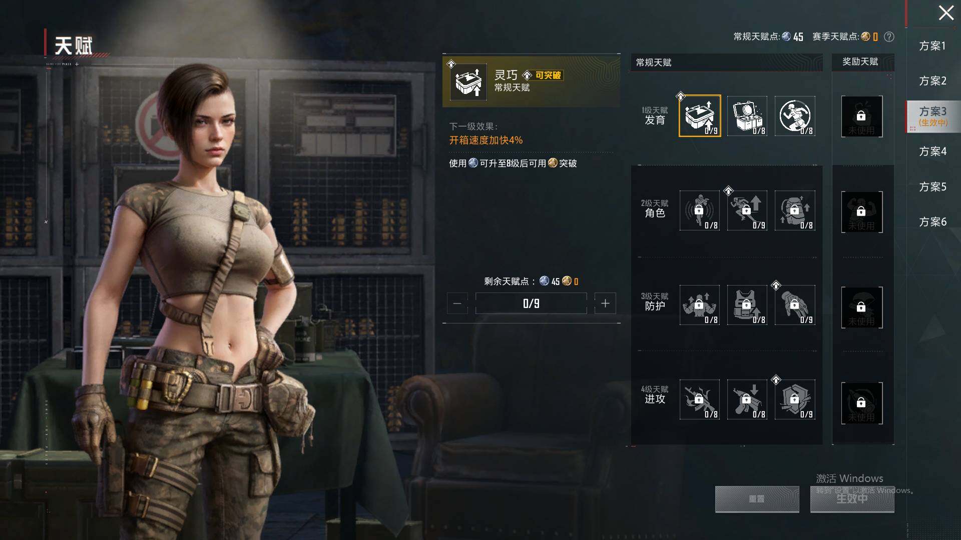 HPLE4191460和平精英账号详情图13