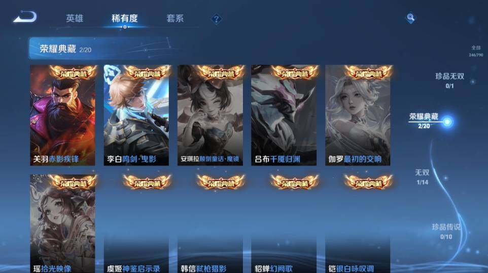 WZQM4332085王者荣耀账号详情图12