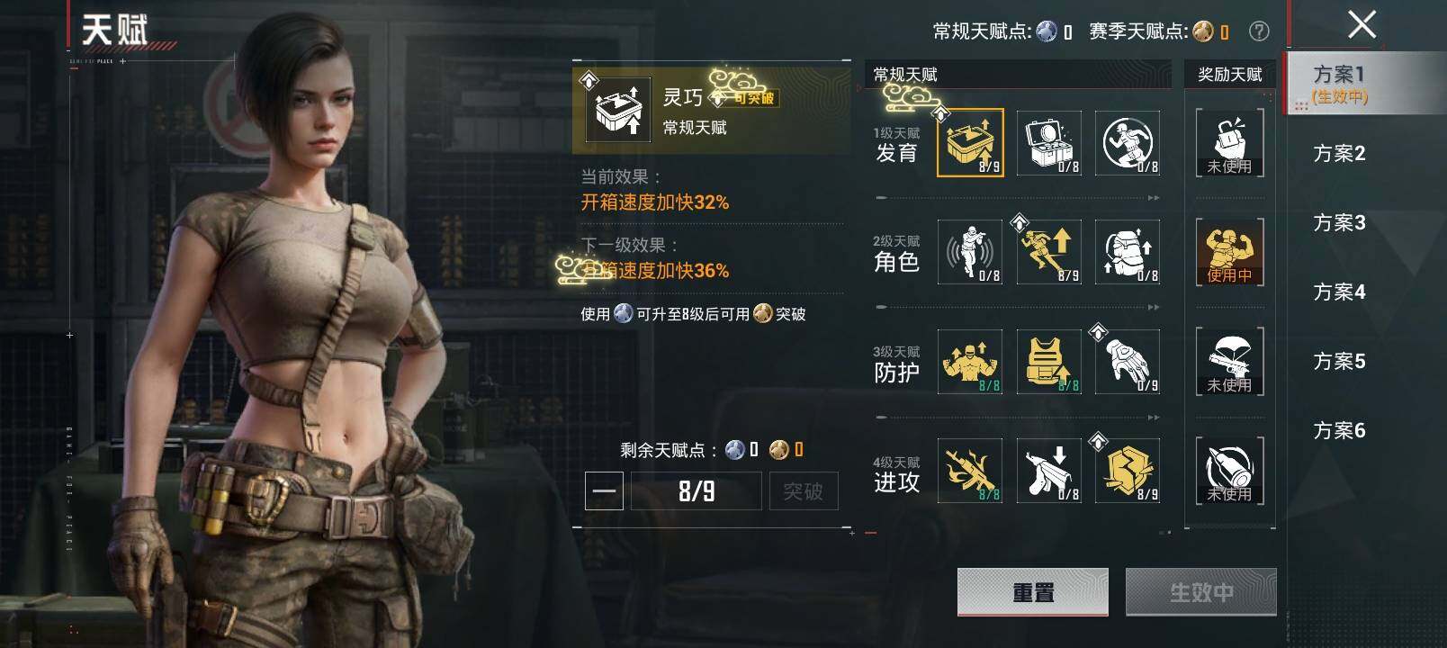 HPLX4191477和平精英账号详情图4