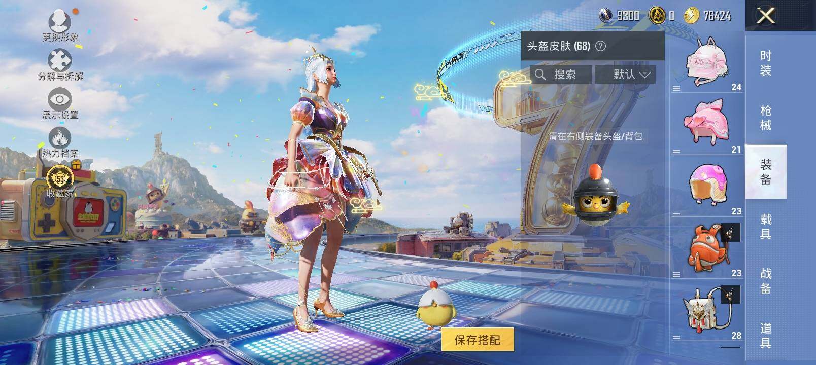 HPLX4191477和平精英账号详情图7