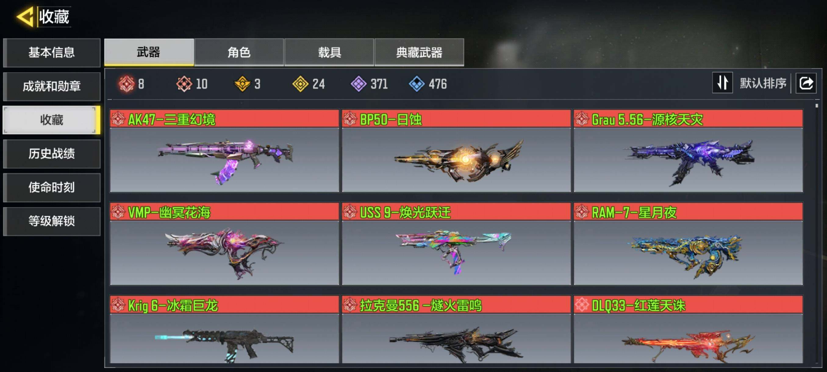 优选商品