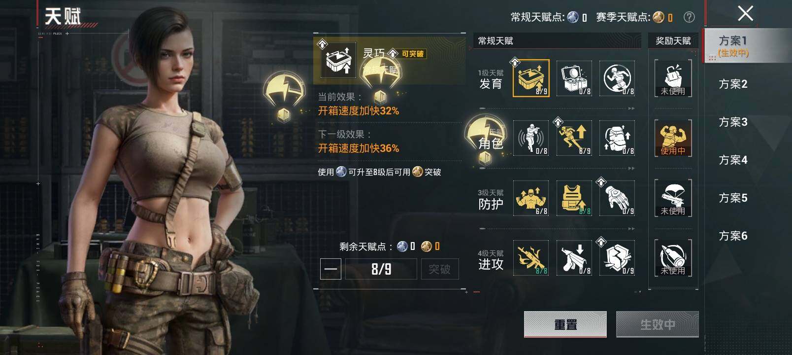 HPLX4191601和平精英账号详情图4