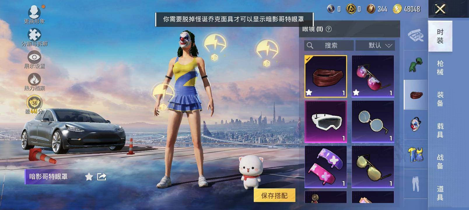 HPLX4191601和平精英账号详情图6