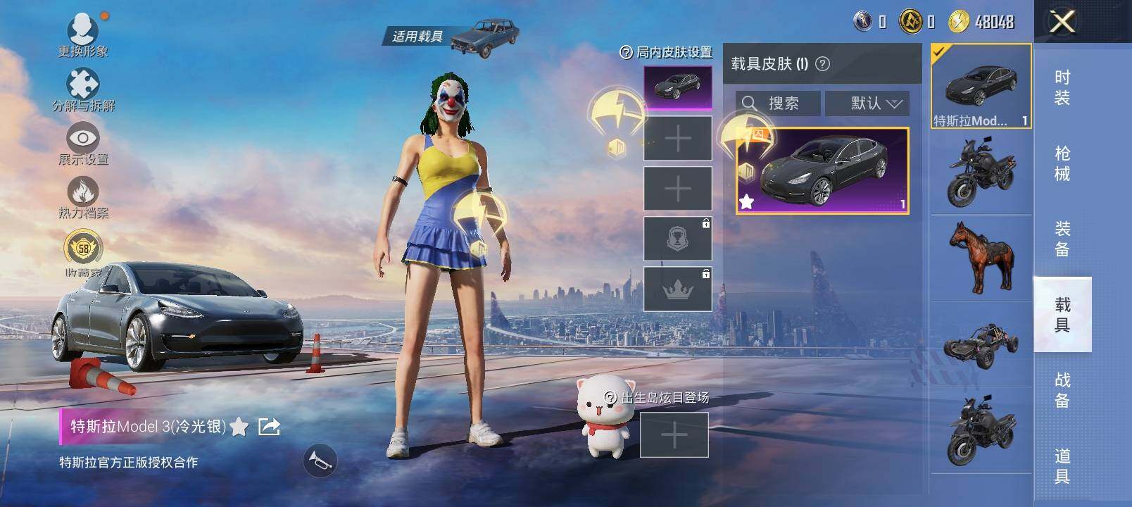 HPLX4191601和平精英账号详情图9