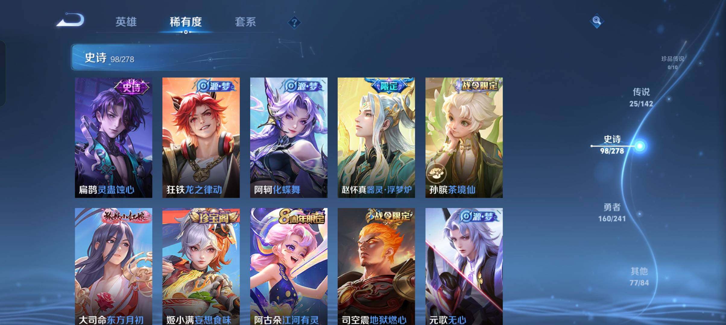 WZCMW4348321王者荣耀账号详情图22