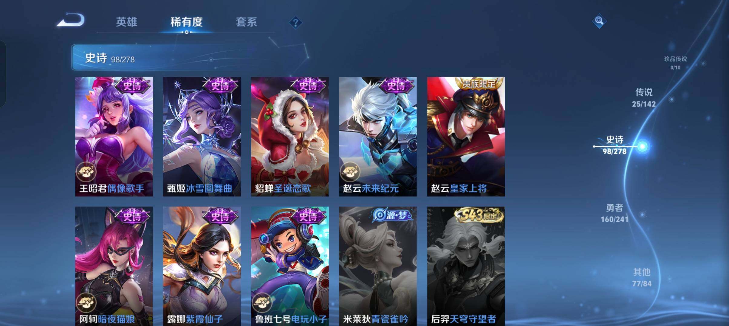 WZCMW4348321王者荣耀账号详情图30