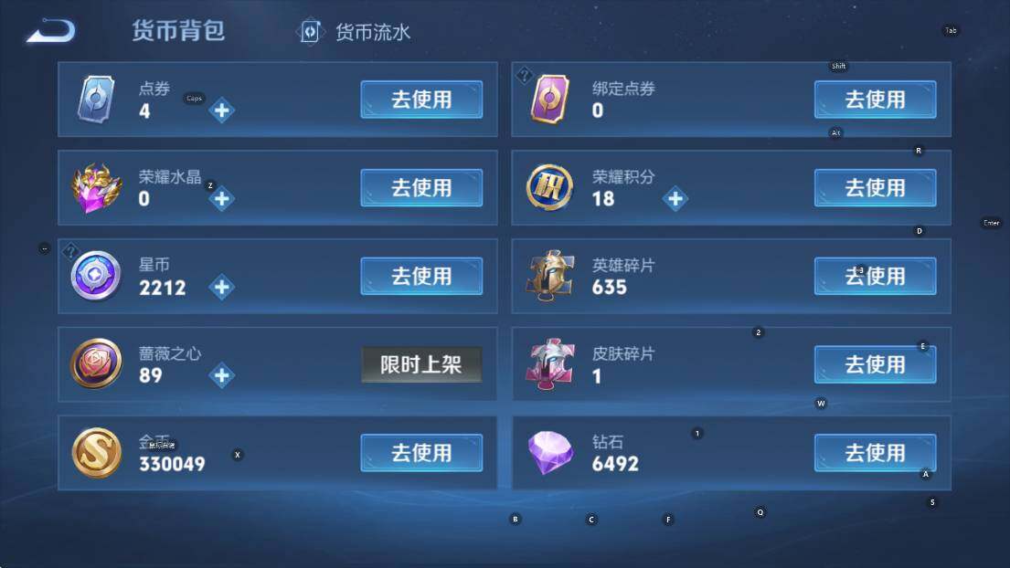 WZLX4327470王者荣耀账号详情图9