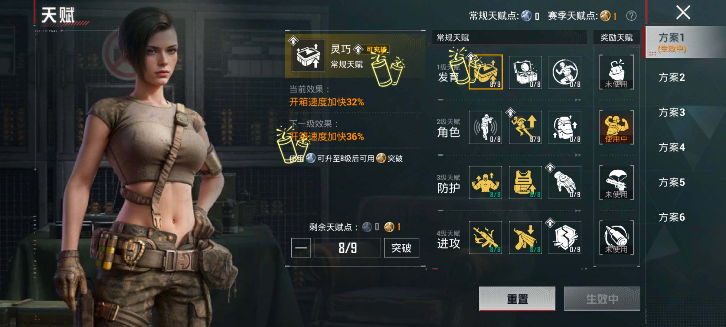 HPLX4190261和平精英账号详情图4