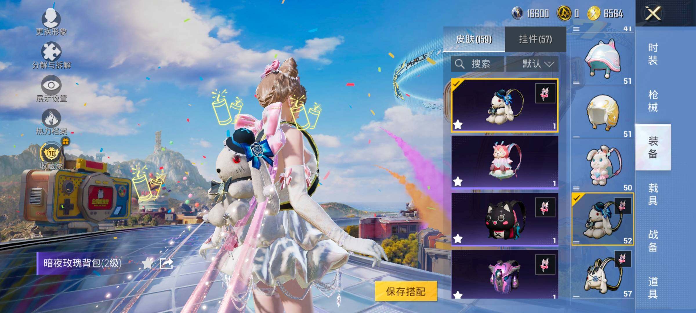 HPLX4190261和平精英账号详情图7