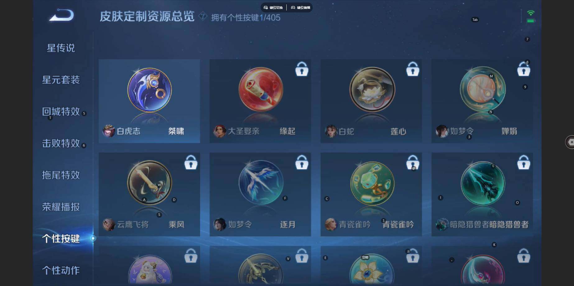 WZBSY4329796王者荣耀账号详情图9