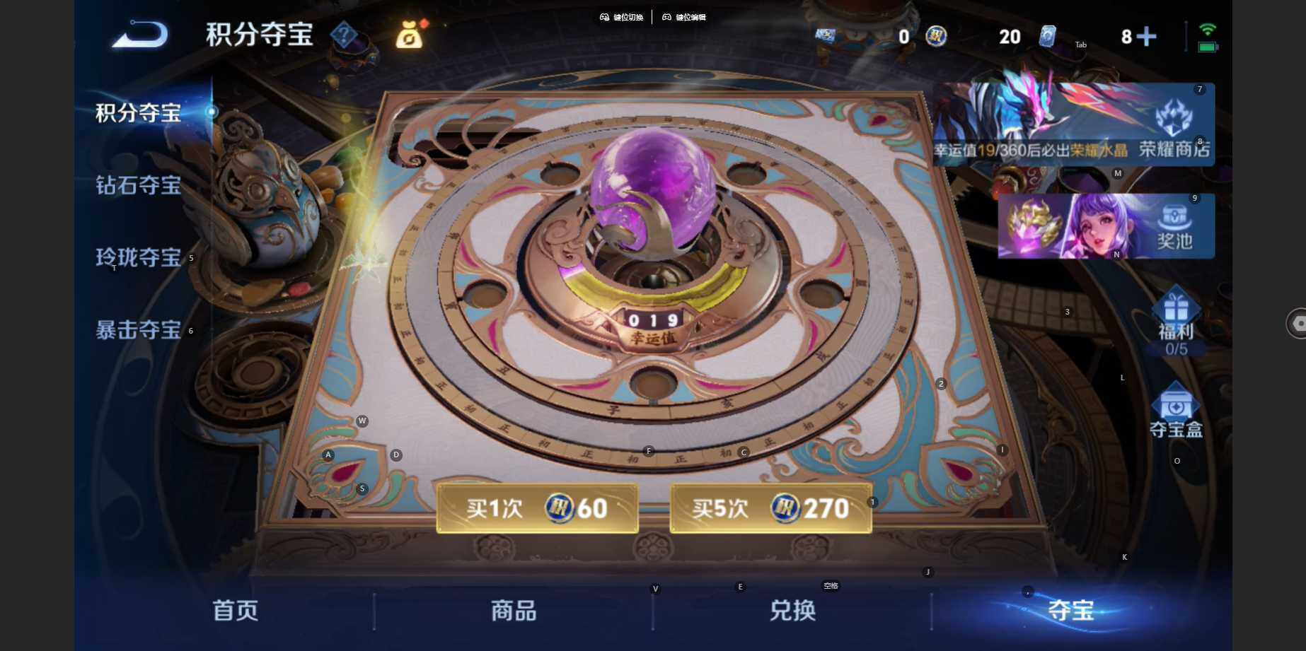 WZBSY4329796王者荣耀账号详情图11