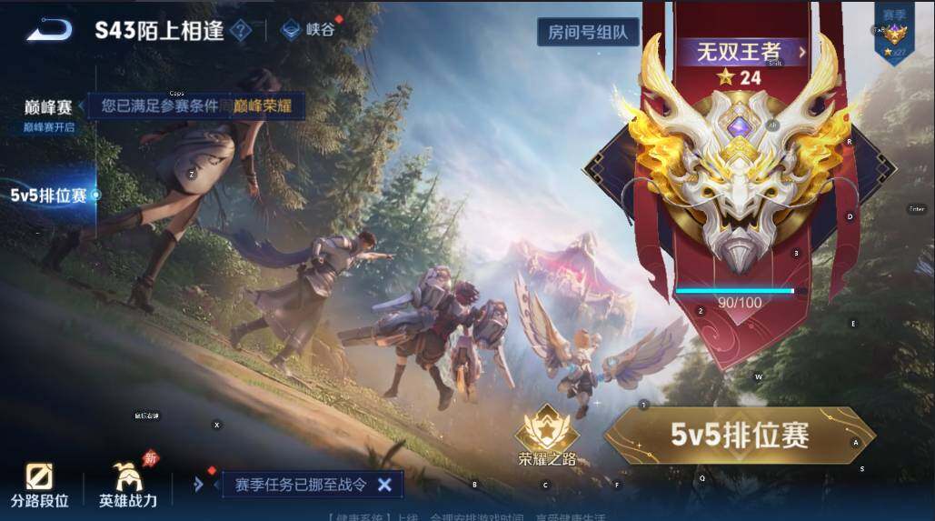 WZLX4327478王者荣耀账号详情图9 WZLX4327478王者荣耀账号详情图9
