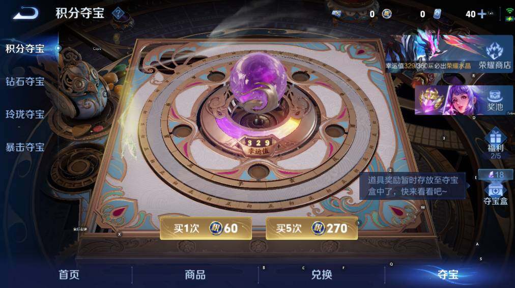 WZLX4327478王者荣耀账号详情图12 WZLX4327478王者荣耀账号详情图12