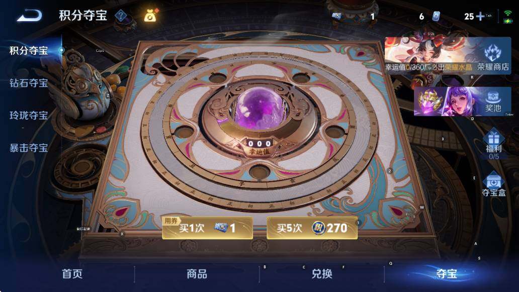 WZLX4327482王者荣耀账号详情图10