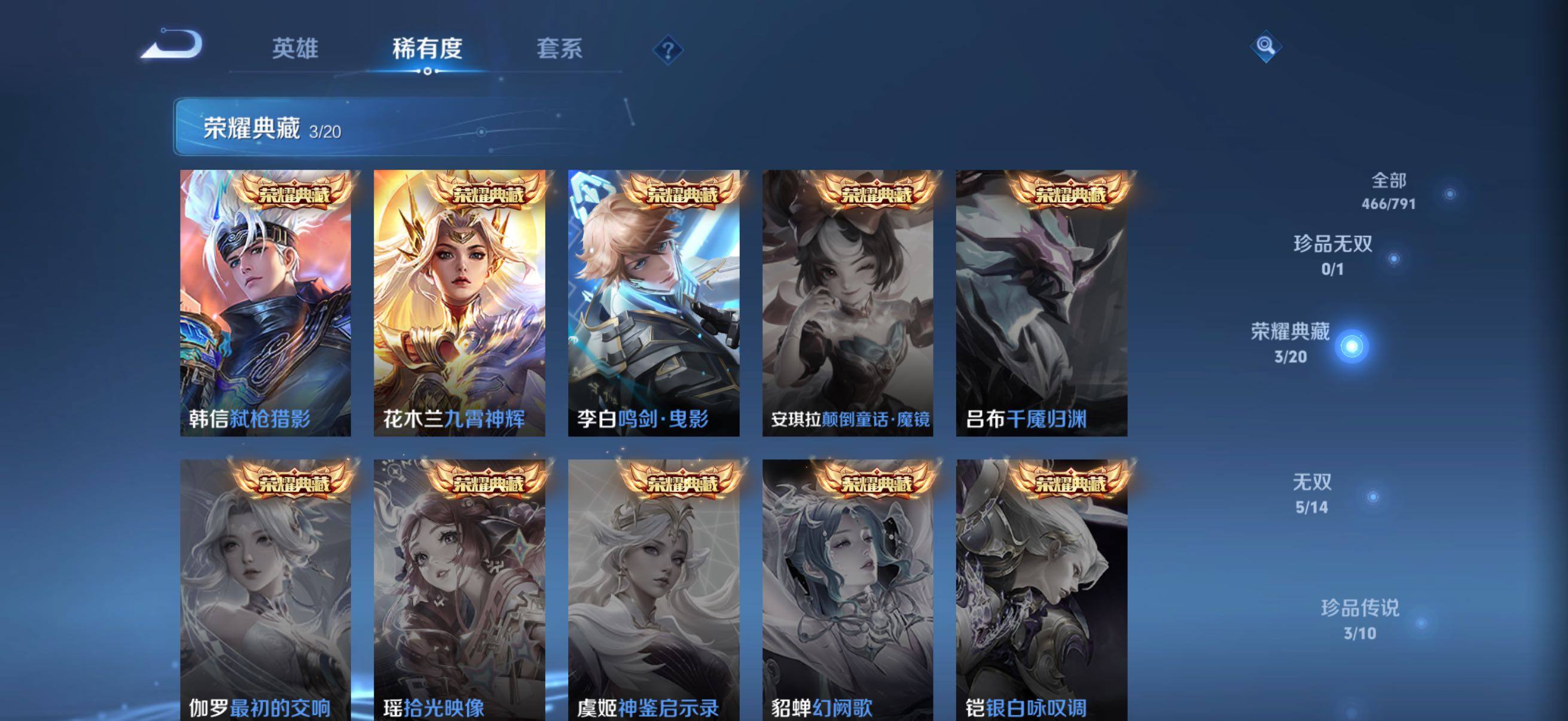 WZQM4336907王者荣耀账号详情图5