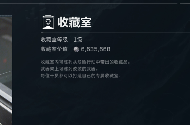SJZQM4113416三角洲行动账号详情图5