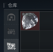 SJZQM4113416三角洲行动账号详情图6