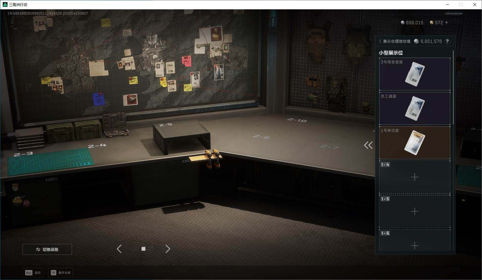 SJZQM4105057三角洲行动账号详情图13