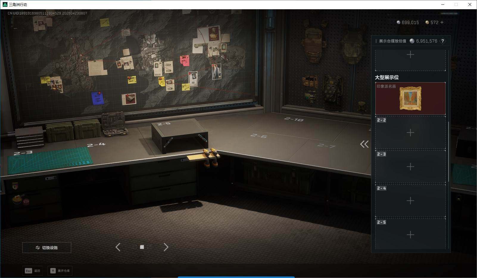 SJZQM4105057三角洲行动账号详情图14