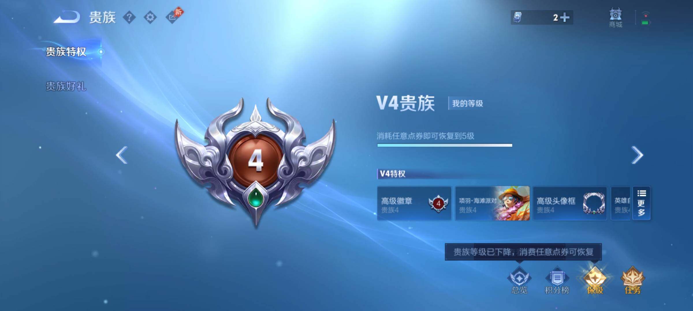 WZCMY4329349王者荣耀账号详情图16