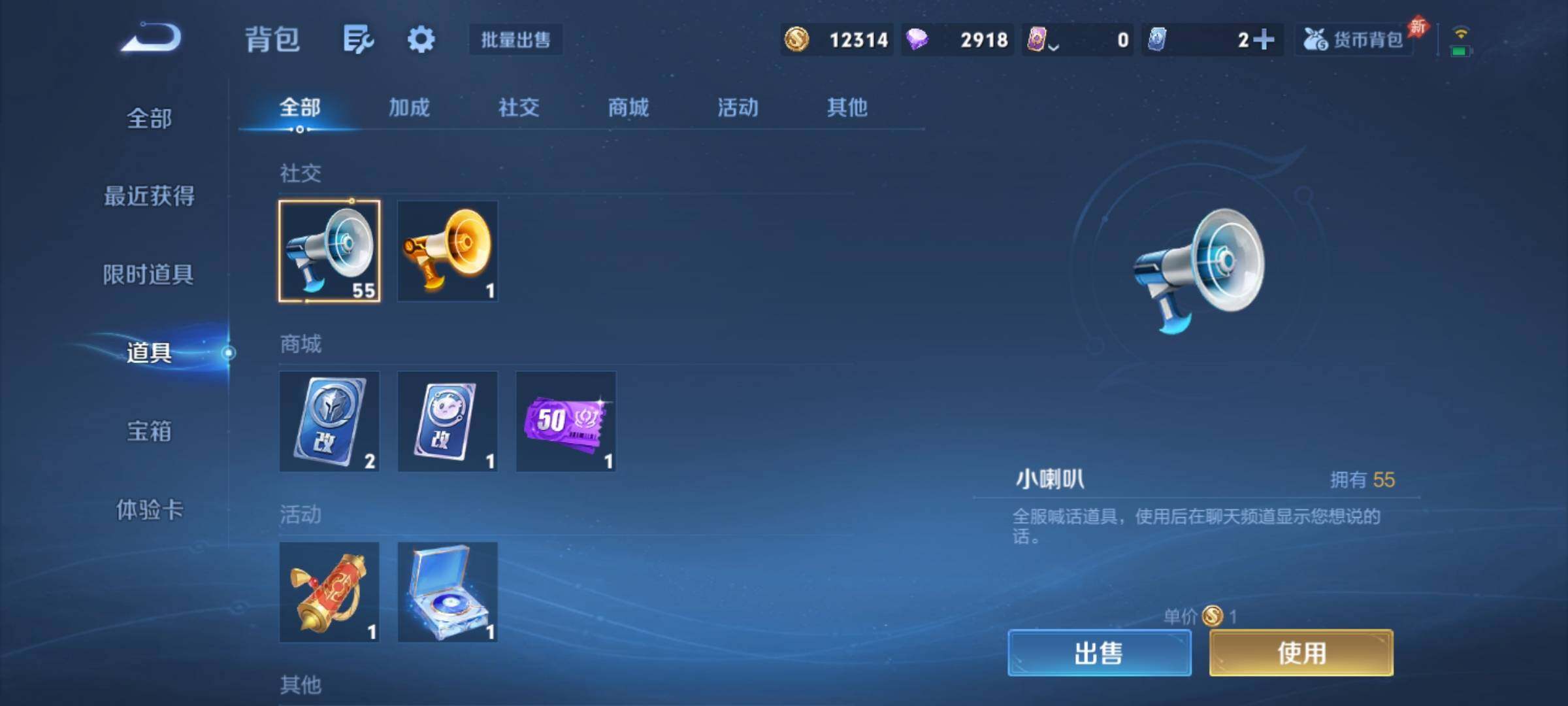 WZCMY4329349王者荣耀账号详情图15