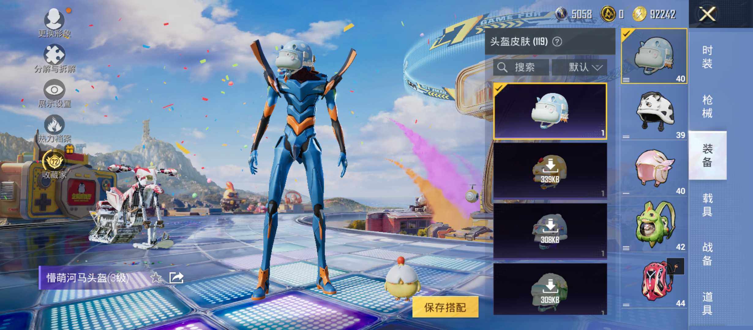 大图