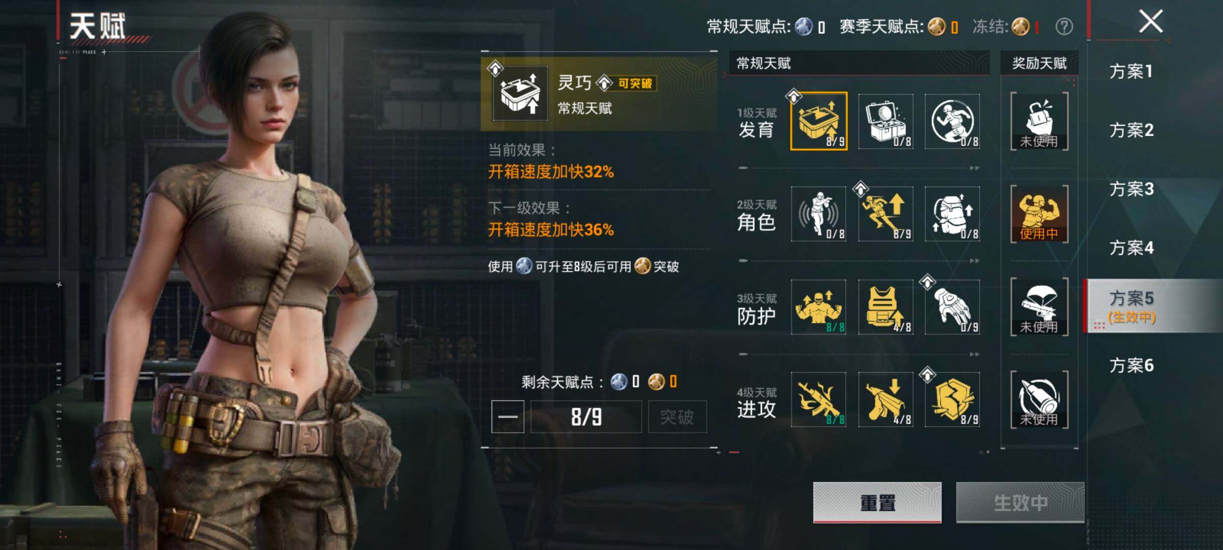 HPLX4192827和平精英账号详情图4