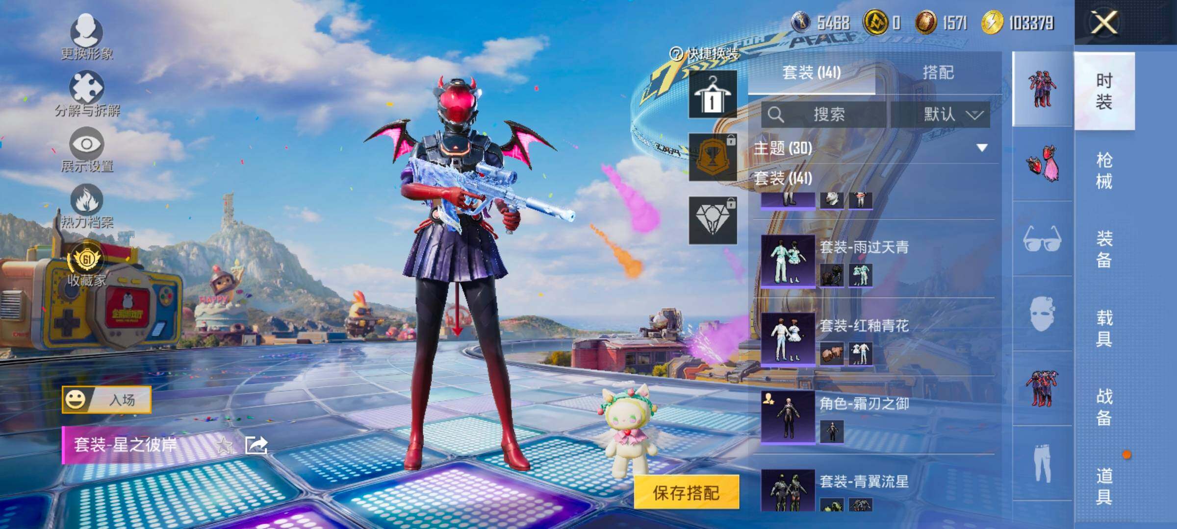 HPLX4192827和平精英账号详情图6