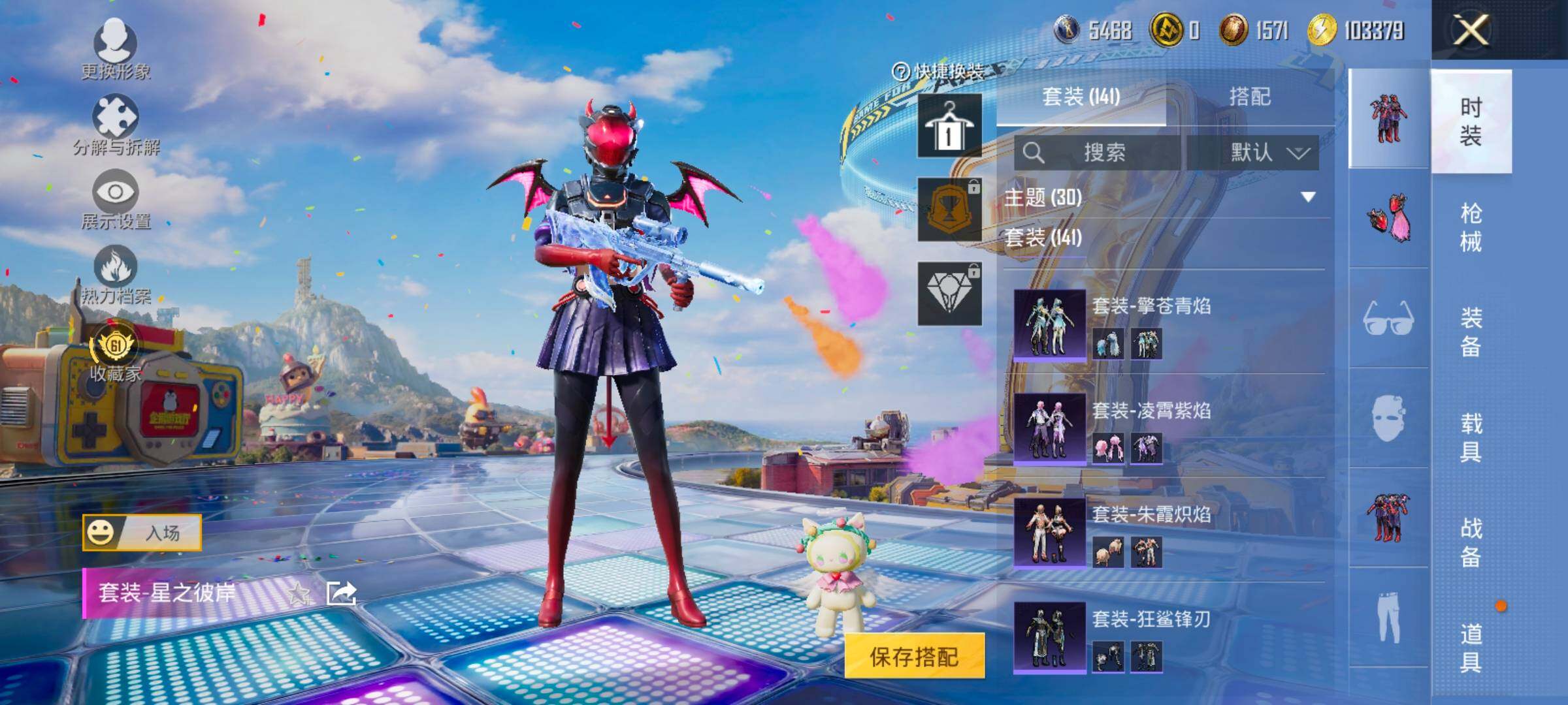 HPLX4192827和平精英账号详情图9